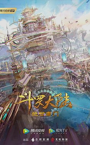黄果短剧逆袭成长《逆风开场》精选封面